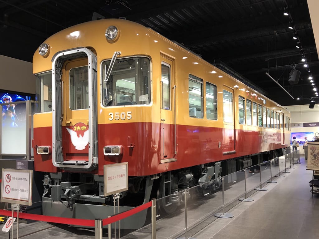 京阪】SANZEN-HIROBAにある旧3000系の車内に防犯用のカメラ | 2nd 